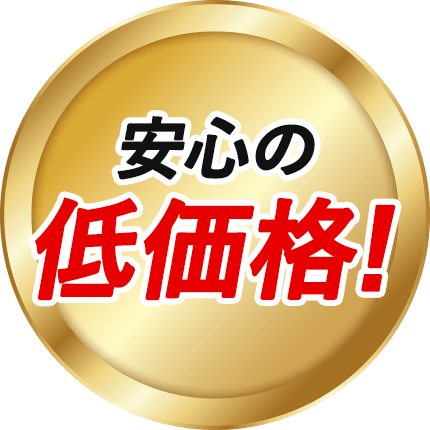 八幡西区の鍵屋お探しの方へ安心の低価格で解決します